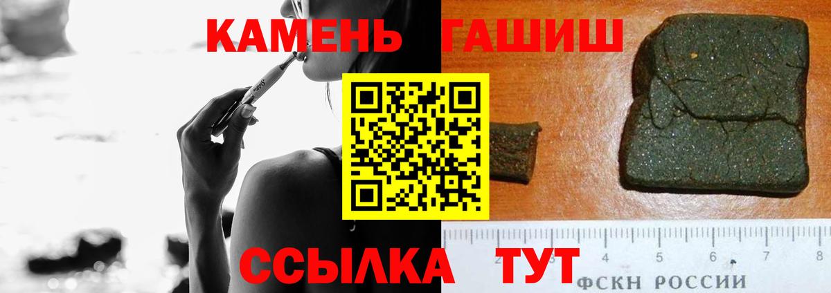 Гашиш убойный Клин