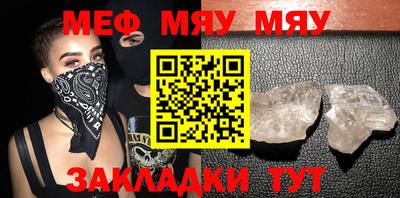 молекула духа Кунгур