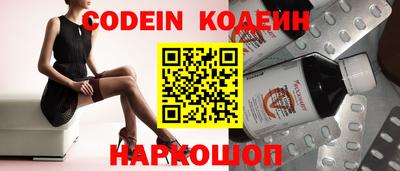 молекула духа Кунгур