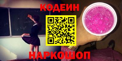 мефедрон Кулебаки