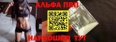 мефедрон Кулебаки