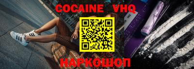 мефедрон Кулебаки