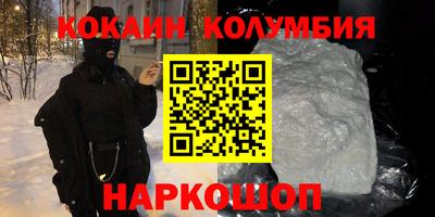 мефедрон Кулебаки