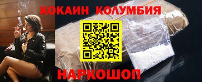 молекула духа Кунгур