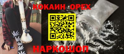прущий лед Кумертау