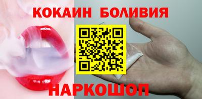 молекула духа Кунгур