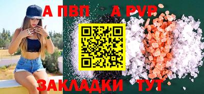 молекула духа Кунгур