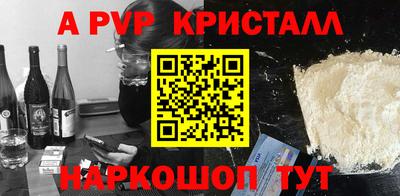 молекула духа Кунгур