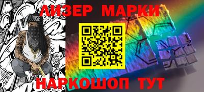 молекула духа Кунгур