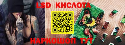 прущий лед Кумертау