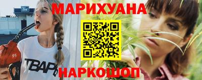 молекула духа Кунгур