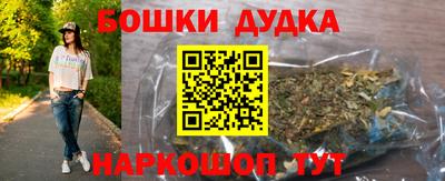 молекула духа Кунгур