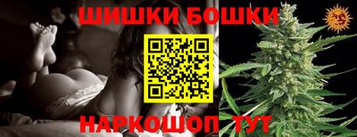 мефедрон Кулебаки