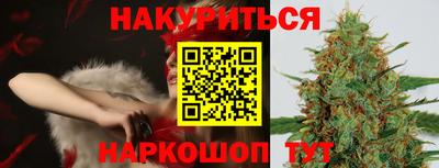 молекула духа Кунгур