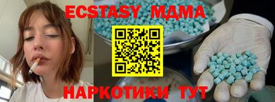 мефедрон Кулебаки