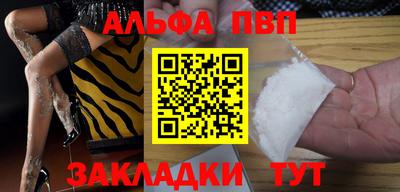 молекула духа Кунгур