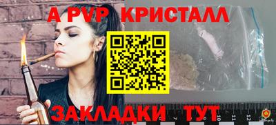 мефедрон Кулебаки