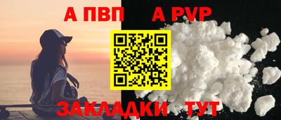 молекула духа Кунгур