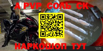 прущий лед Кумертау