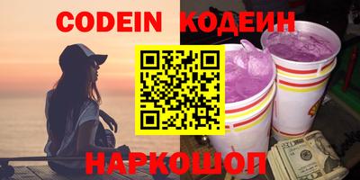 молекула духа Кунгур
