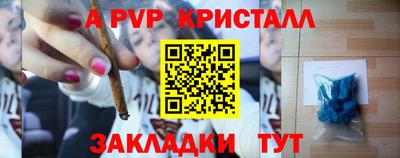 мефедрон Кулебаки