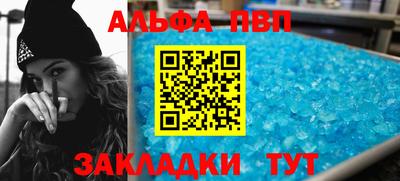 прущий лед Кумертау
