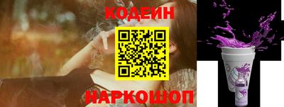 мефедрон Кулебаки
