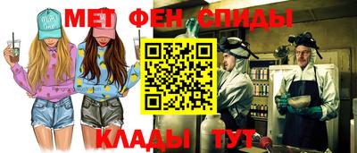 прущий лед Кумертау