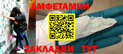 прущий лед Кумертау