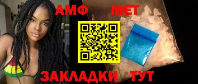мефедрон Кулебаки
