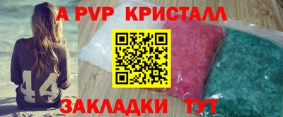 прущий лед Кумертау
