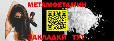 мефедрон Кулебаки