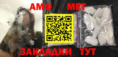 молекула духа Кунгур
