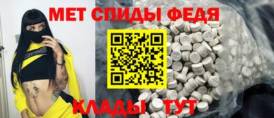 мефедрон Кулебаки