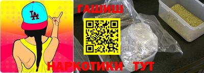 молекула духа Кунгур