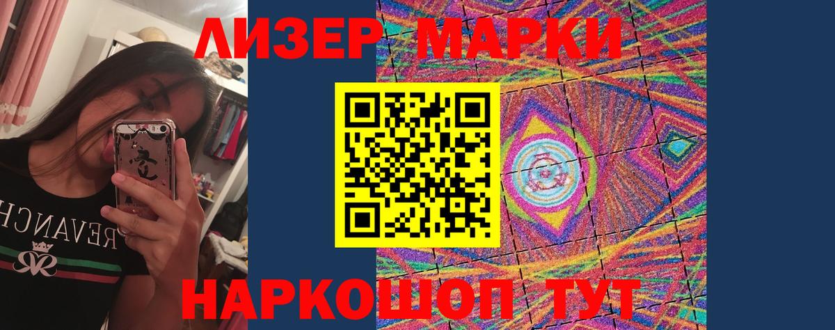 Клин  ЛСД экстази кислота  Вход с VPN 