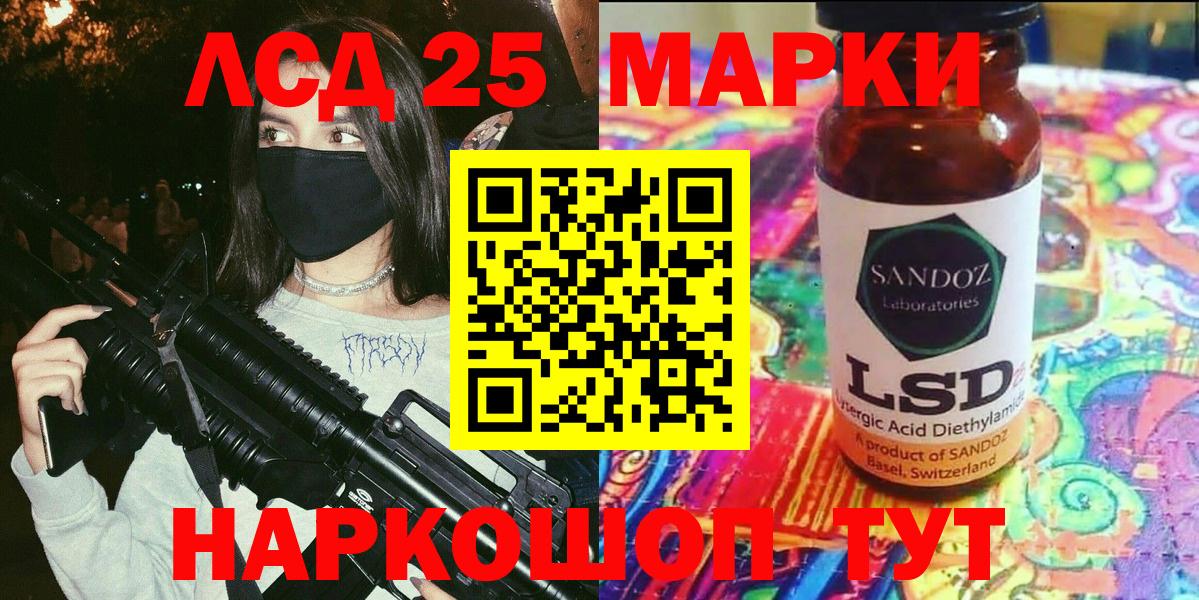 Марки NBOMe 1500мкг  Вход с VPN  Наркотические марки  Клин 
