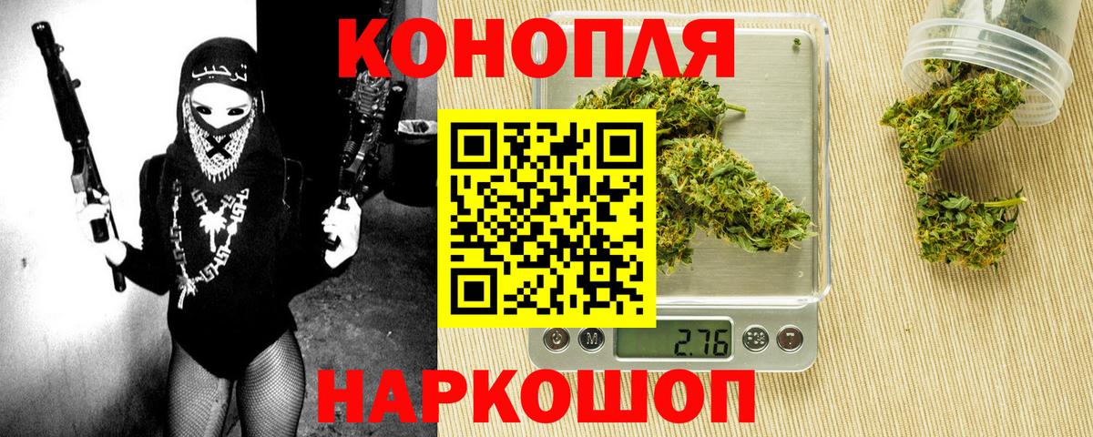 Бошки марихуана LSD WEED Клин